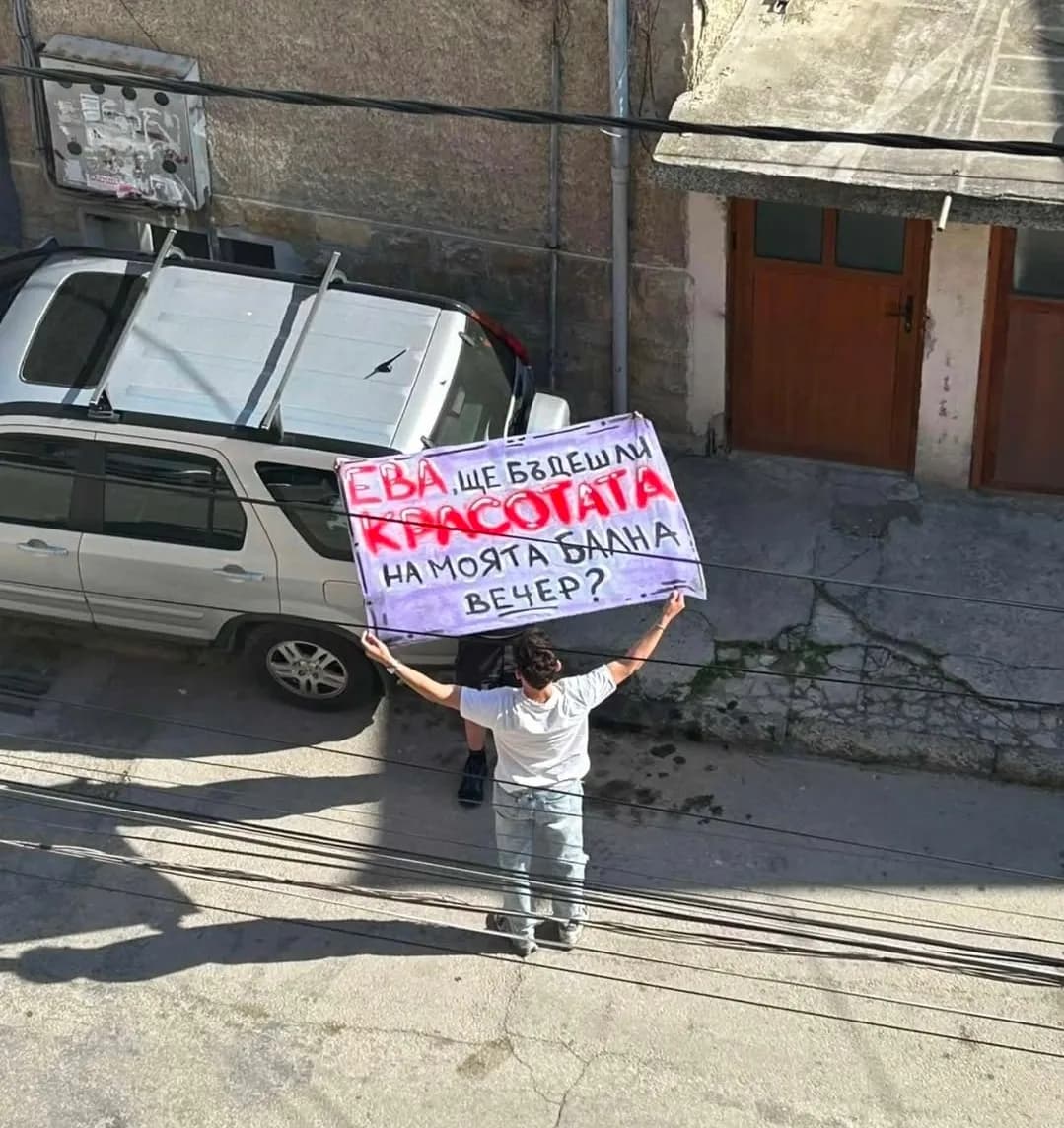 Послания по поръчка - 1