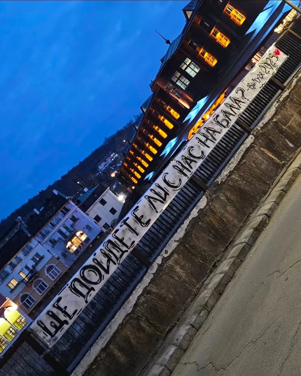 Послания по поръчка - 2