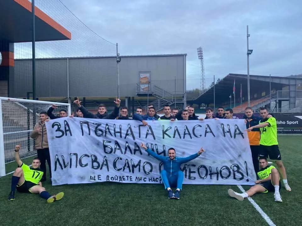 Послания по поръчка - 3