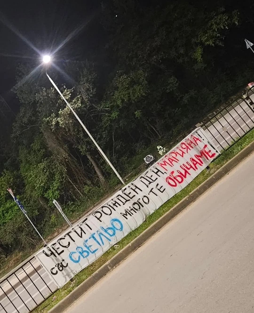 Послания по поръчка - 4