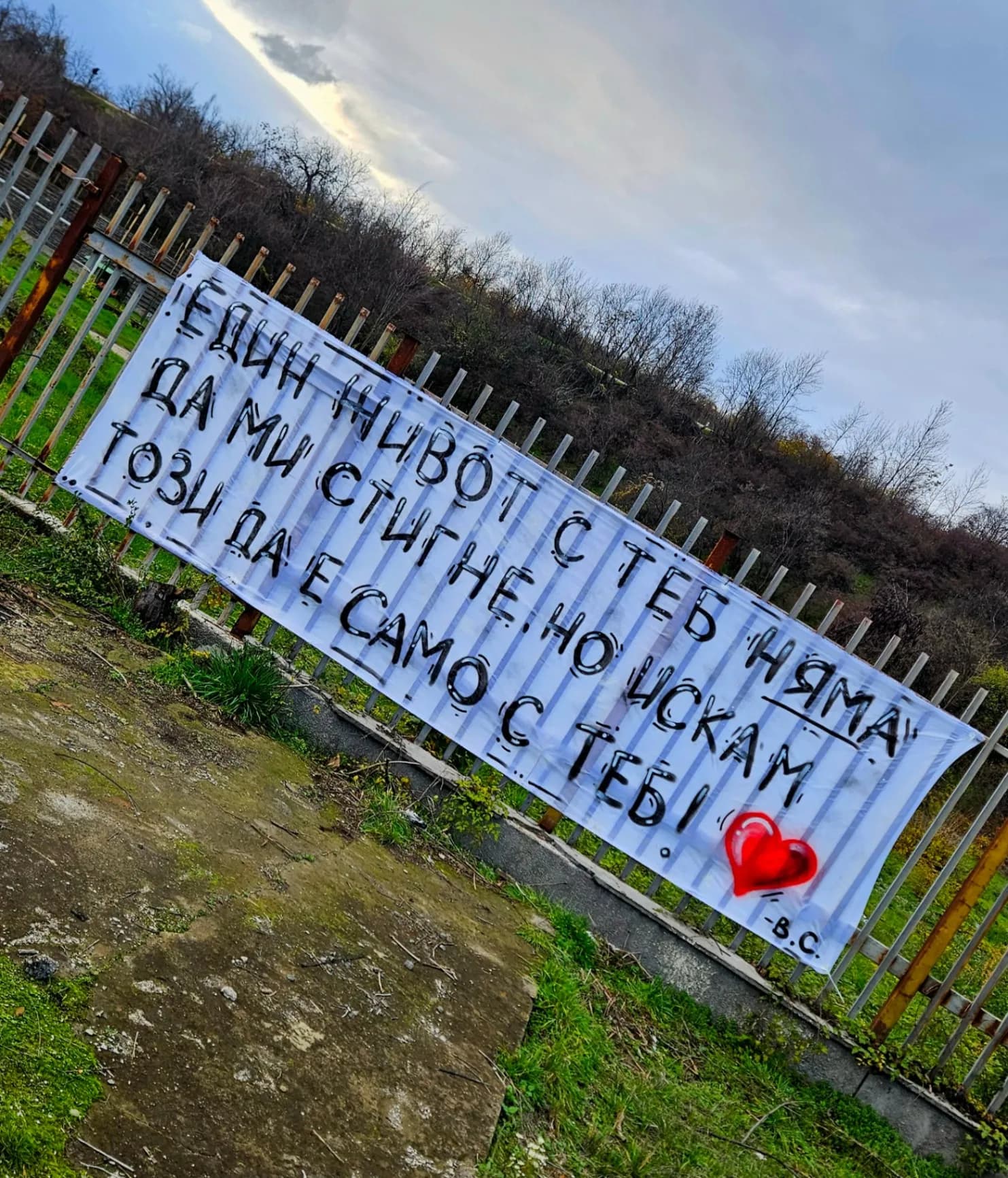 Послания по поръчка - 5