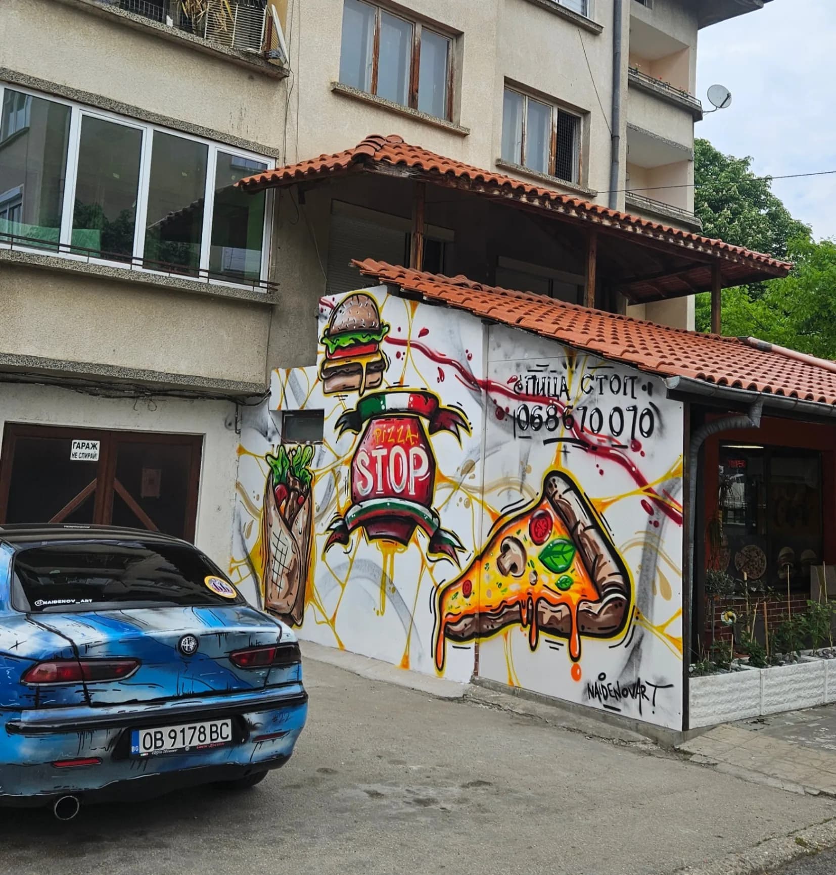 Пица Стоп - Main - 4