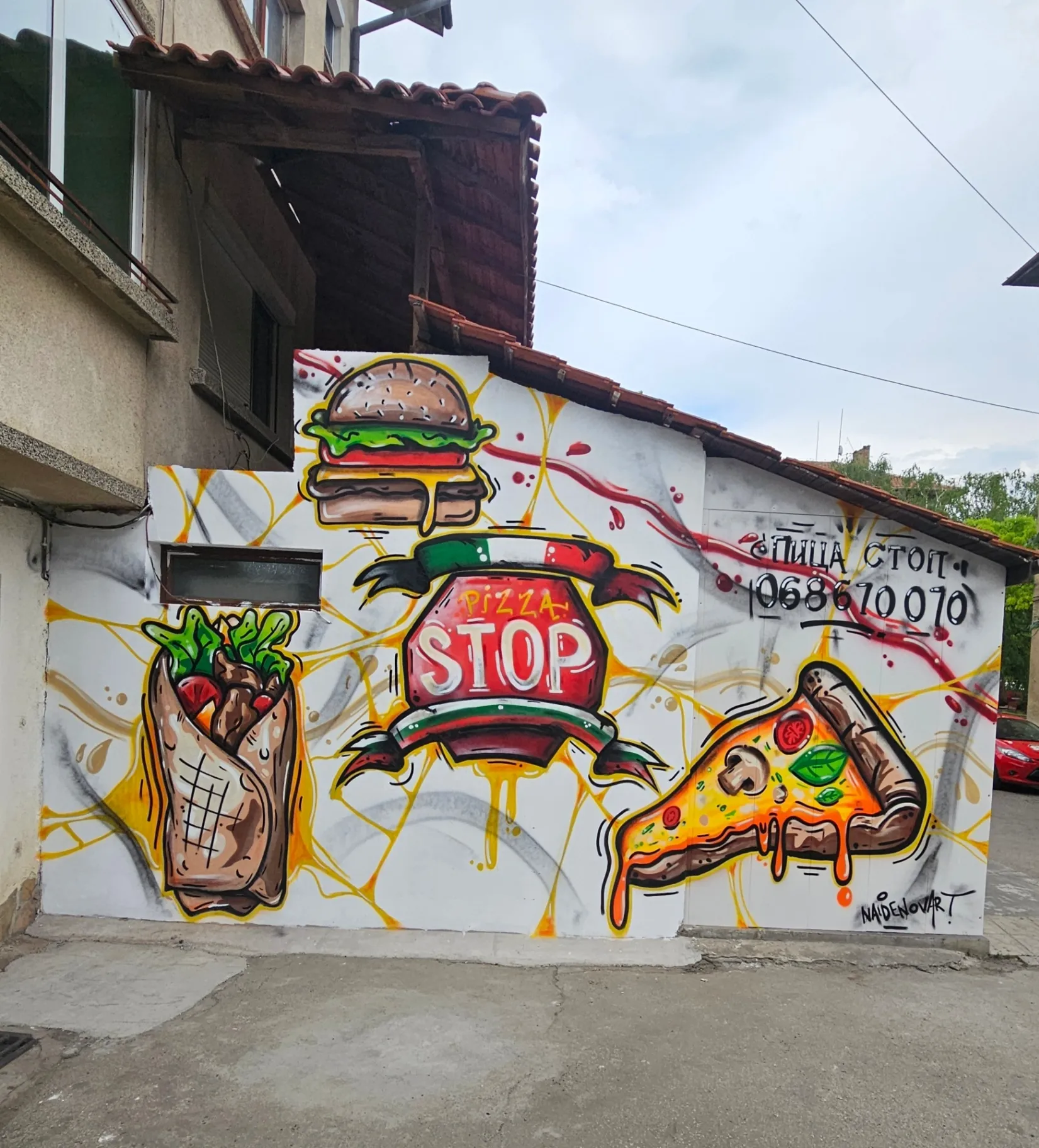 Пица Стоп - Main - 5