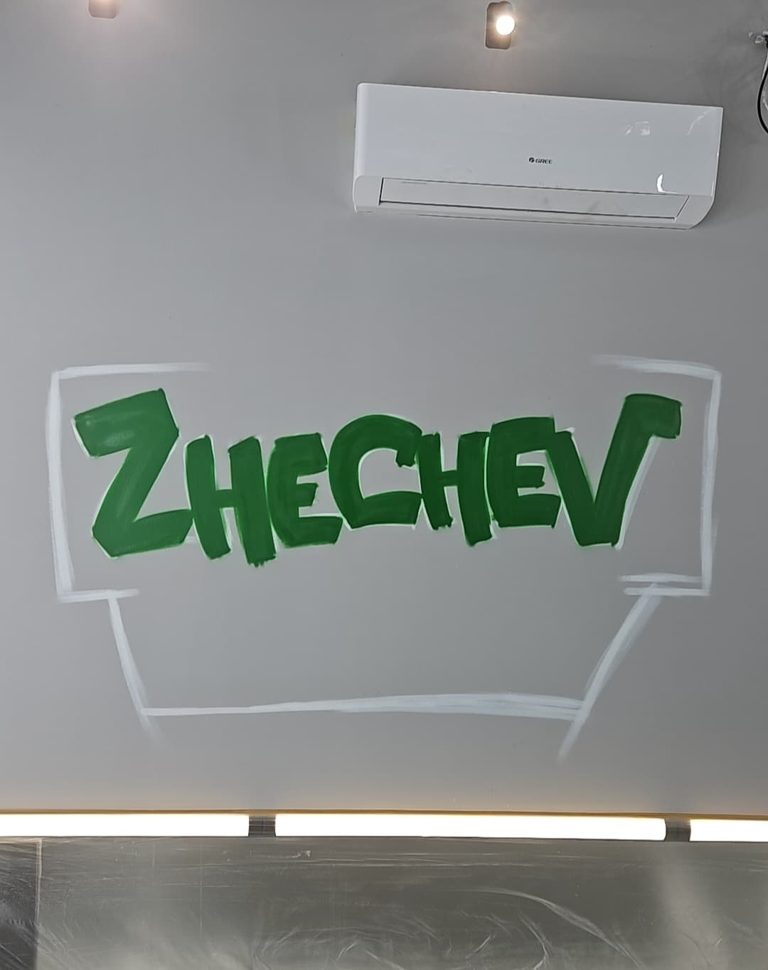 Жечев - Wall - 2