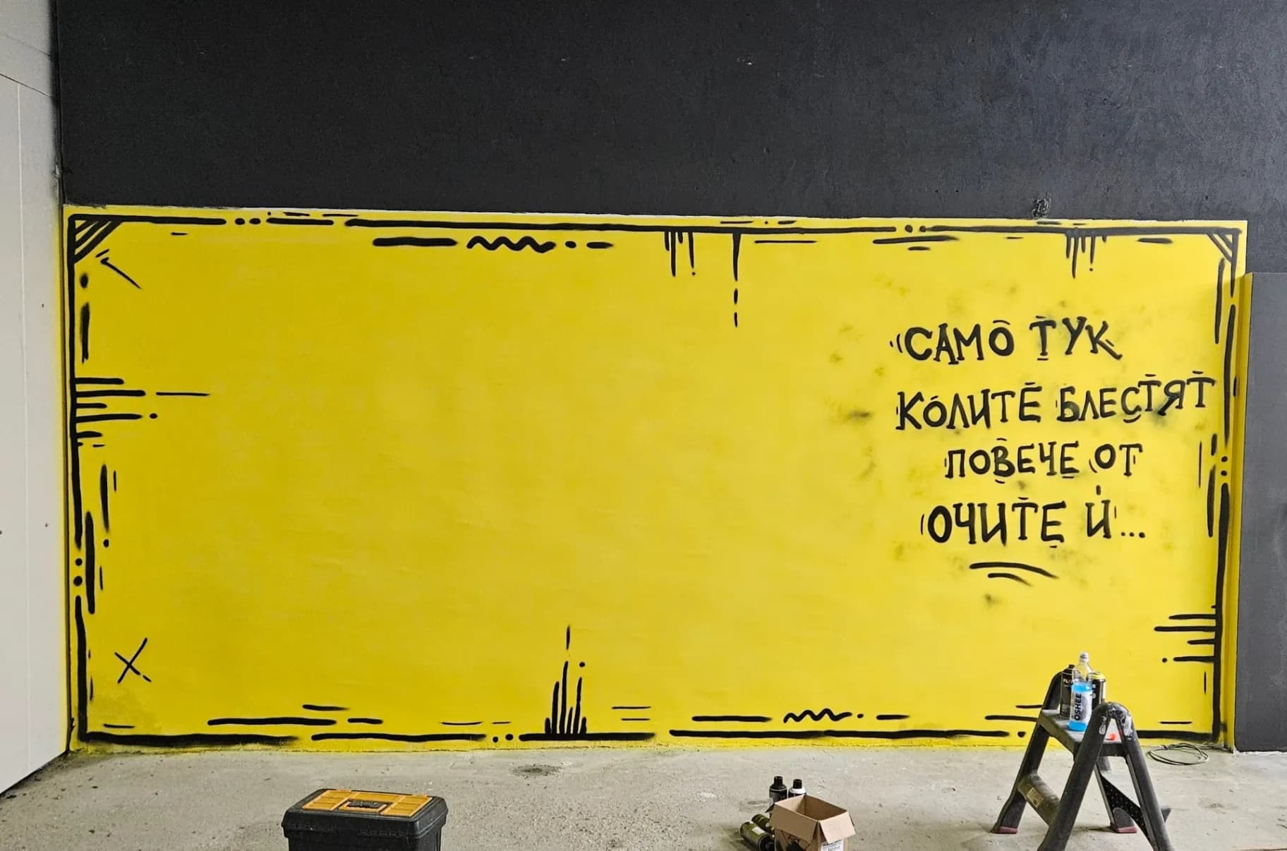 ASEA-M Detailing Studio - Interior - 5