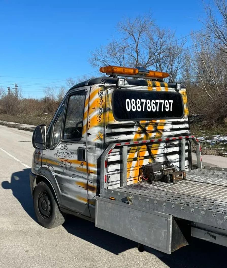 Проект Пътна помощ - 6